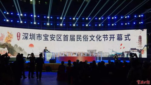 第十四屆山花獎在寶安綻放，首屆民俗文化節開啟文藝交流新篇章